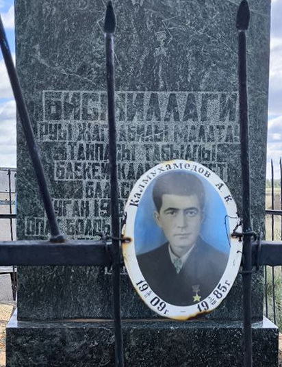 Надгробный памятник (вид 2)